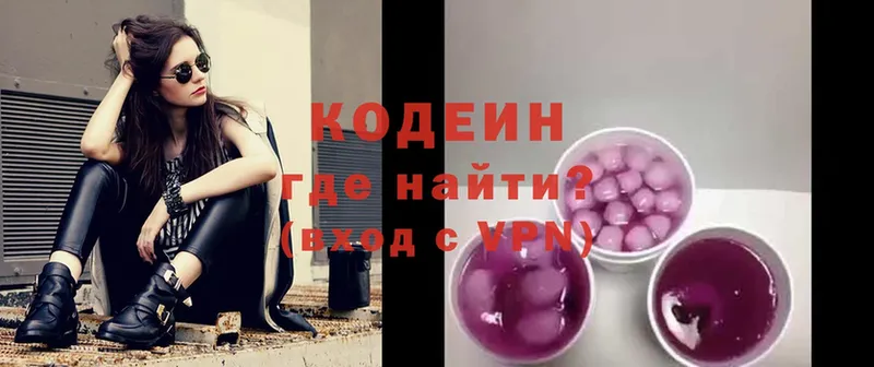 Кодеиновый сироп Lean Purple Drank  ссылка на мегу ссылка  Уфа 