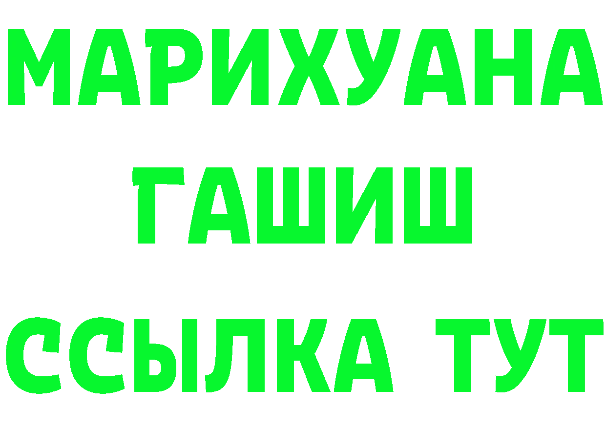 МЕТАДОН VHQ маркетплейс площадка мега Уфа